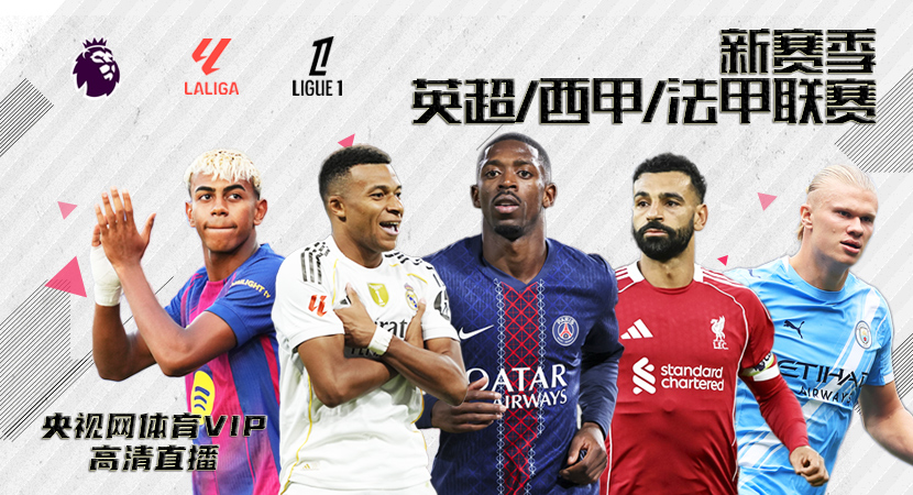 HTH华体会捕鱼达人 | 3D画面 - 高倍率